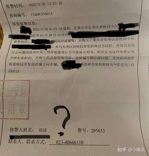 去售楼处被拍照备案侵权吗