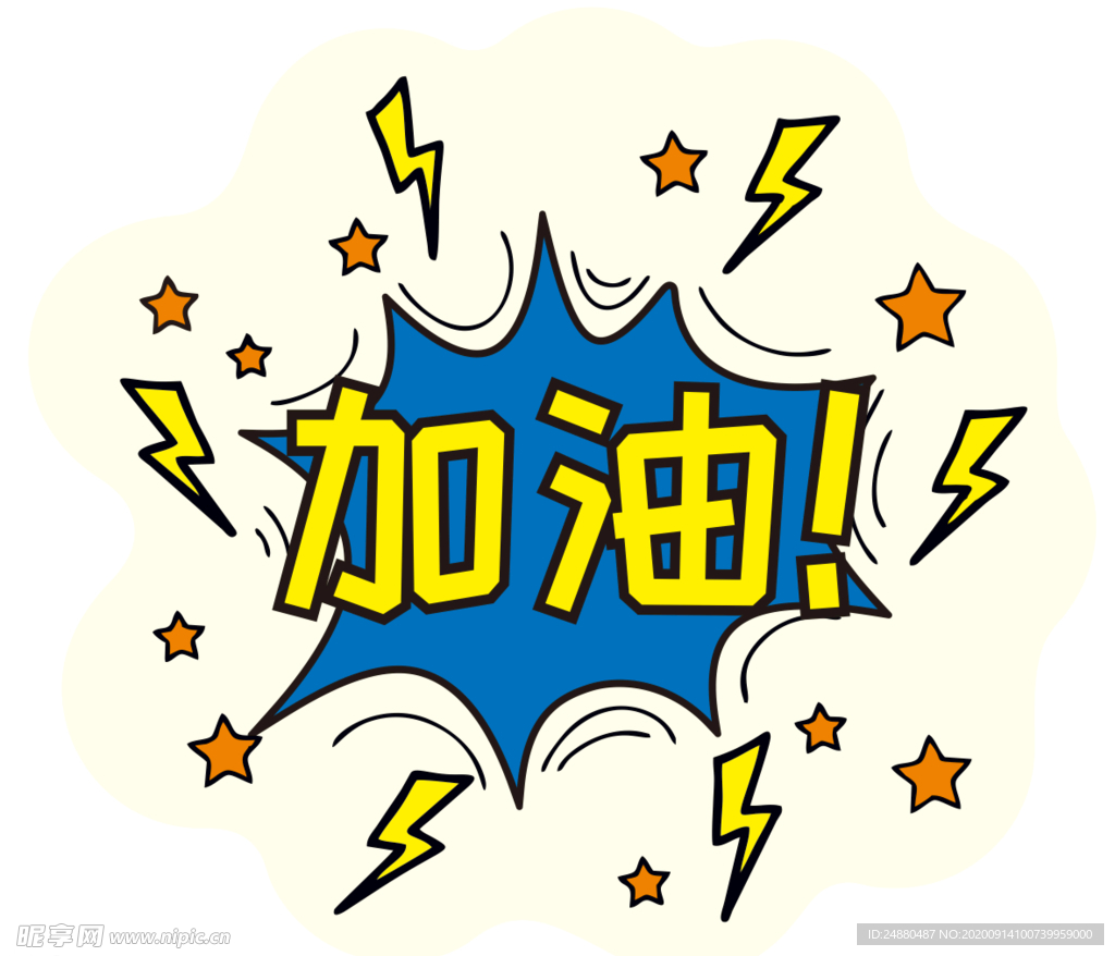 加油站备案表怎么换