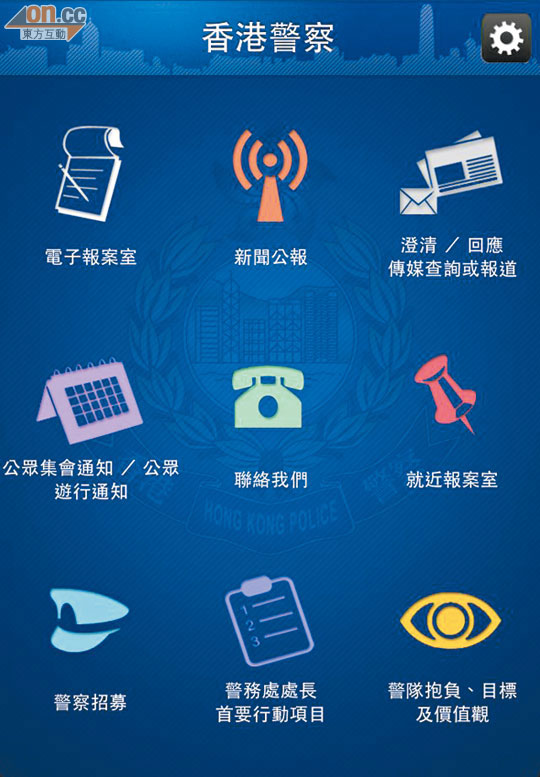 手机刷机需要公安备案吗