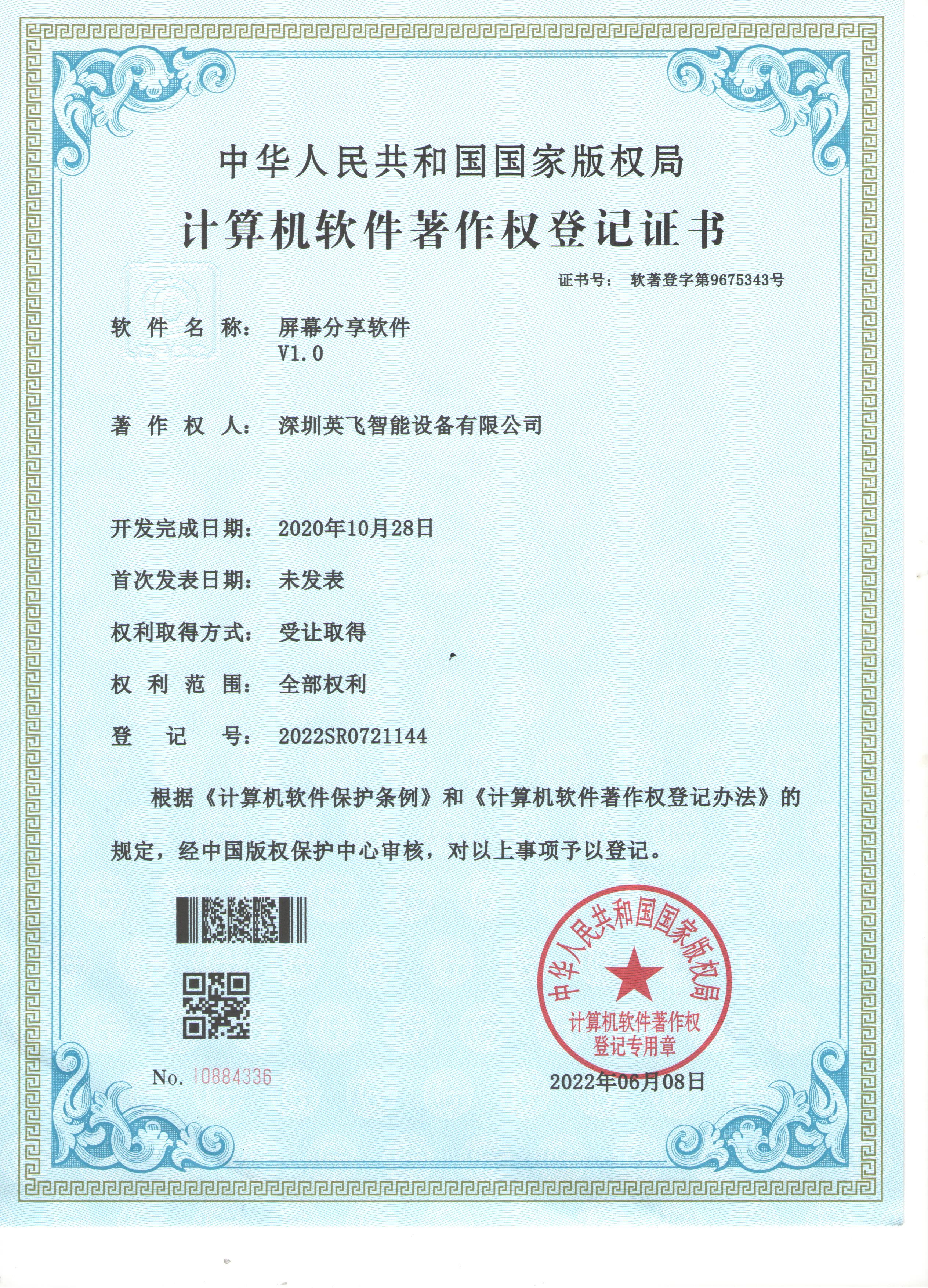 网站备案需要人脸识别吗