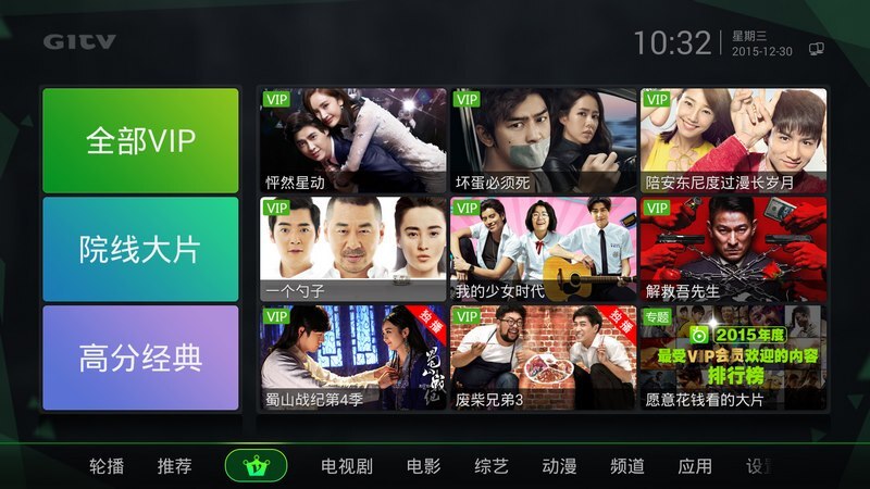 奇异果tv域名是什么