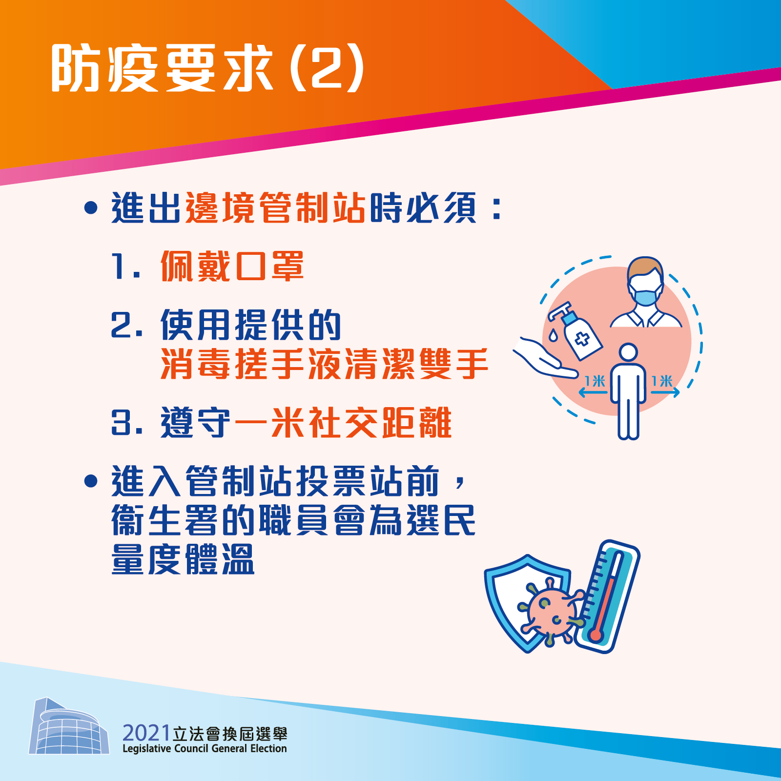 人防防化产品备案