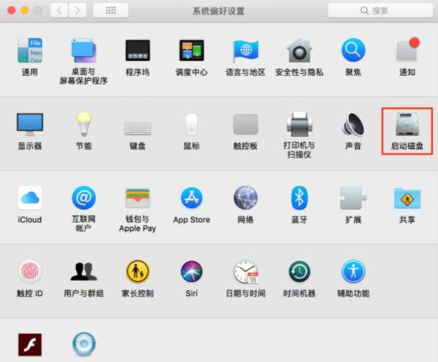 mac怎么当主机用