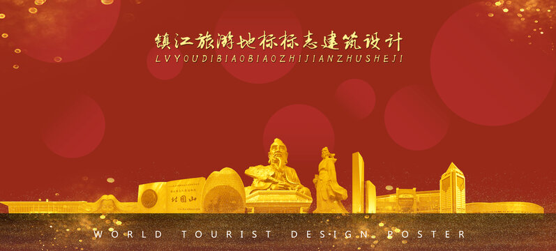 镇江网站建设优选案例