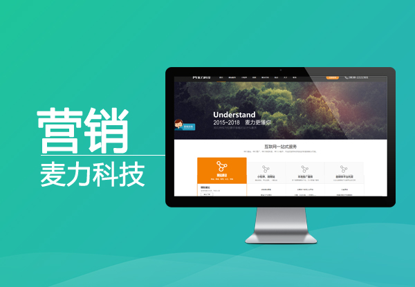 经济开发区响应式网站建设价格