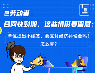 网上劳动合同备案等待需多长时间