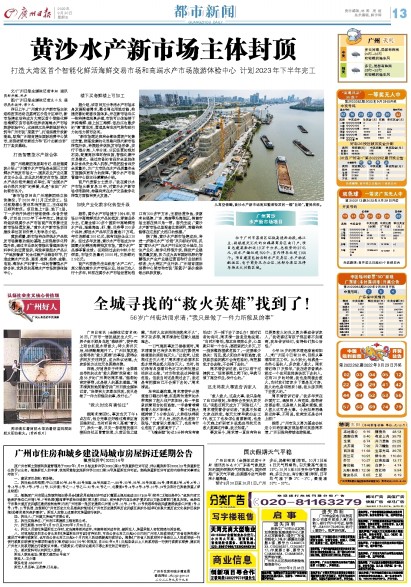 2022广州番禺技术改造备案和变更细则