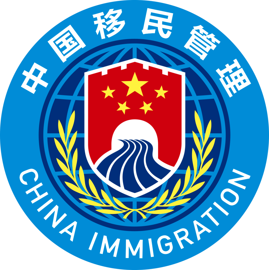 国家异地就医备案一次可以用多久