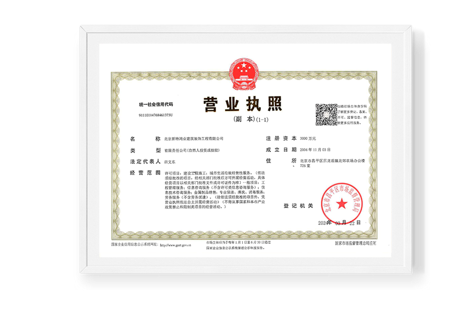 开户许可备案逾期罚款