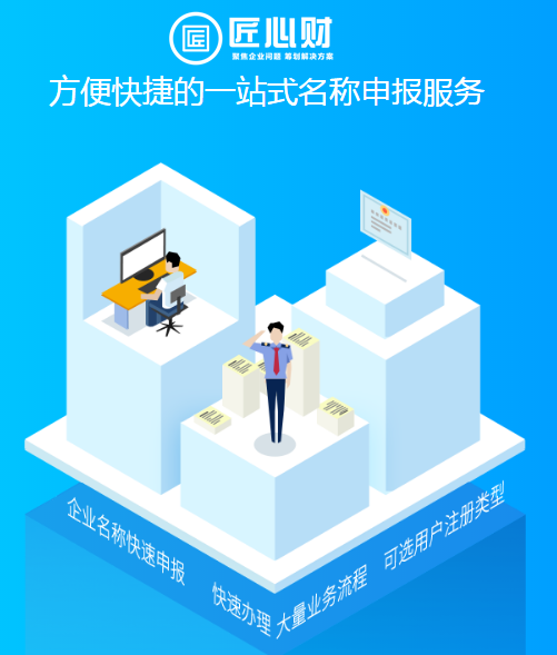 域名拍卖条件