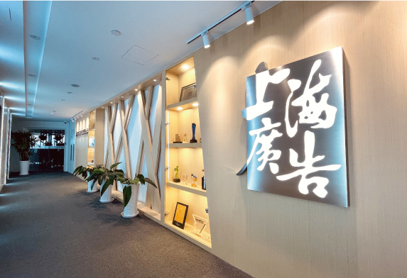 上海培训机构广告备案去哪里