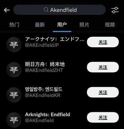 明日方舟终末地会登录主机端吗