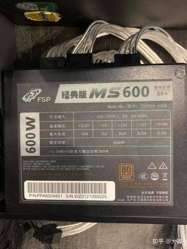 为啥主机电源比理论功耗大很多