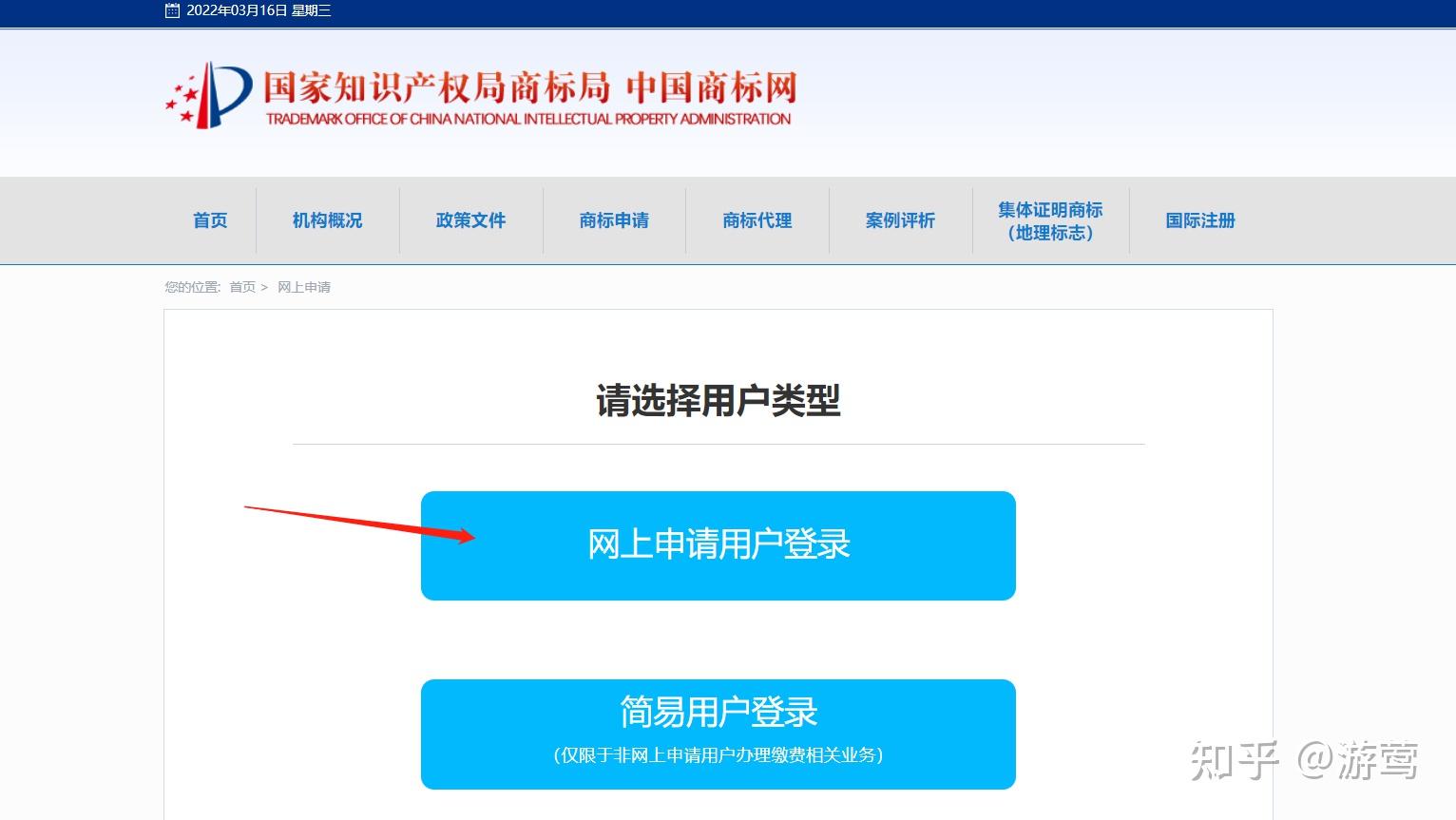 工商局备案的平台推广代理