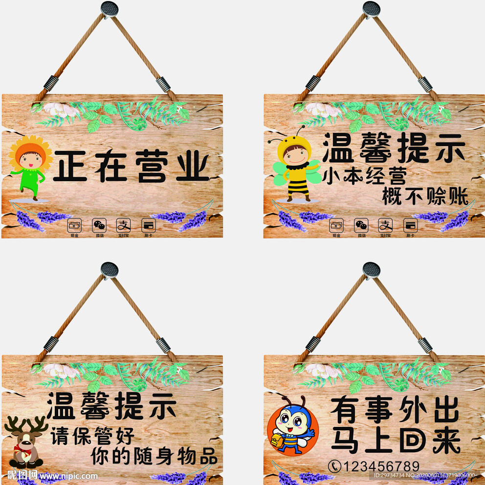 挂牌和备案能差多少