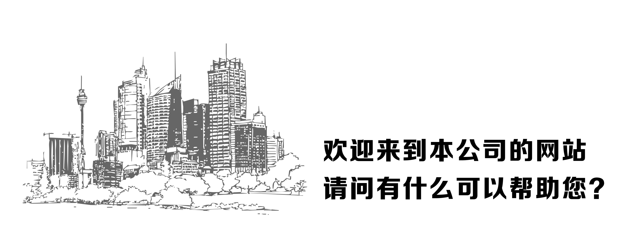 法库营销网站建设信息中心