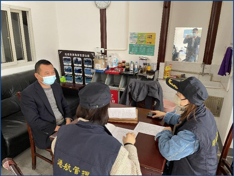 水运局检查运费备案