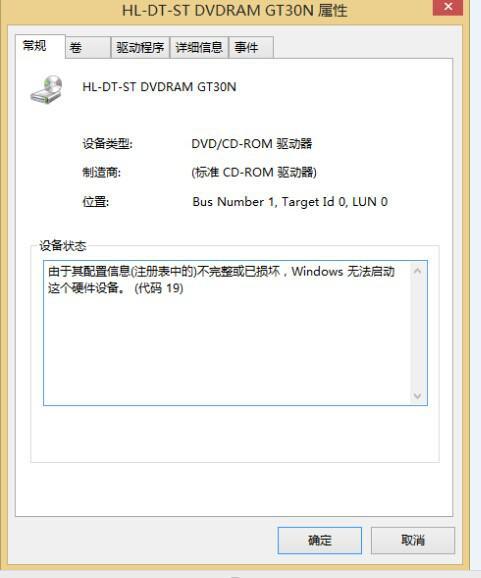 电脑主机光驱没反应是什么原因