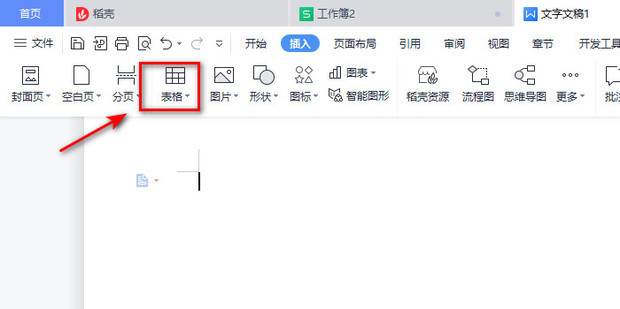 主机连接屏幕的线是什么样子