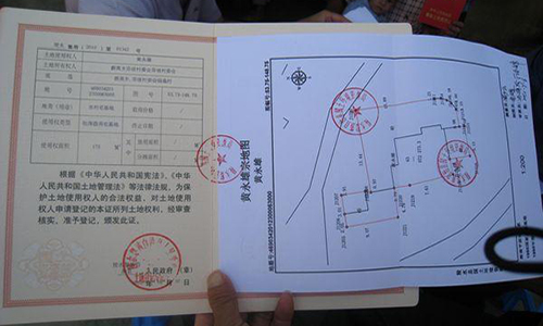土地确权证的所有资料在哪里备案