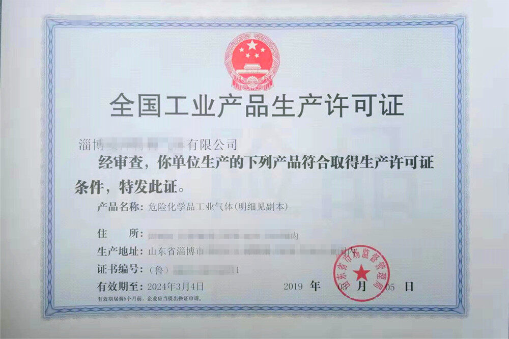 玻璃厂项目备案是否需要有产能