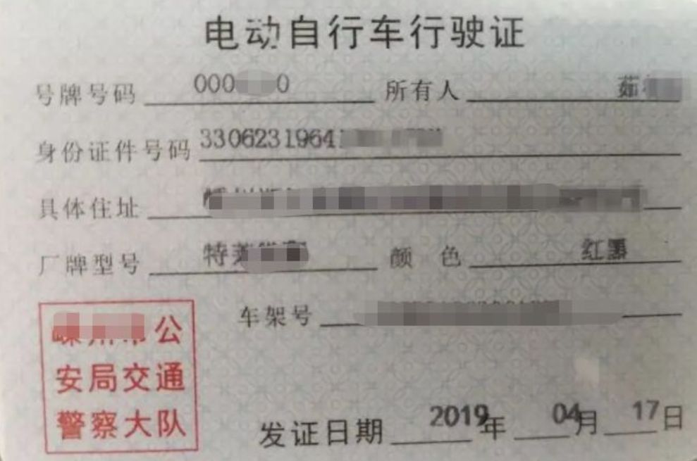 徐州电动车备案多久能上牌