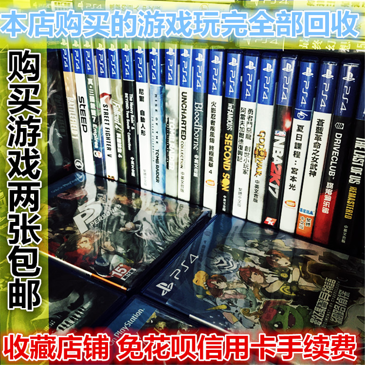 ps4 主机游戏开箱