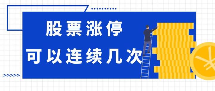 股票下跌备案啥意思