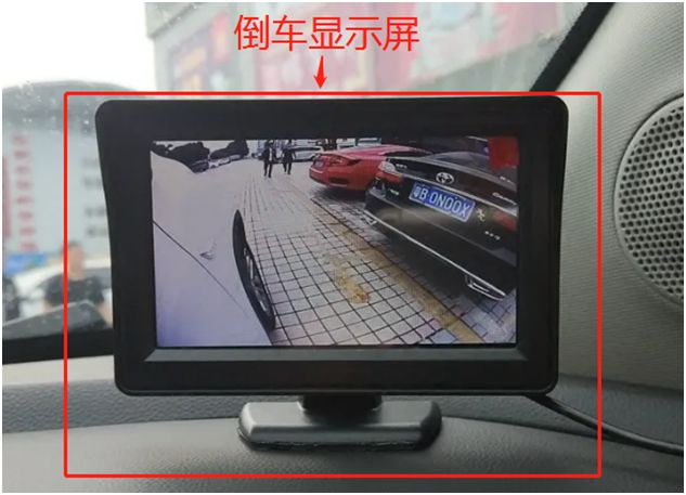 倒车影像主机接触不良