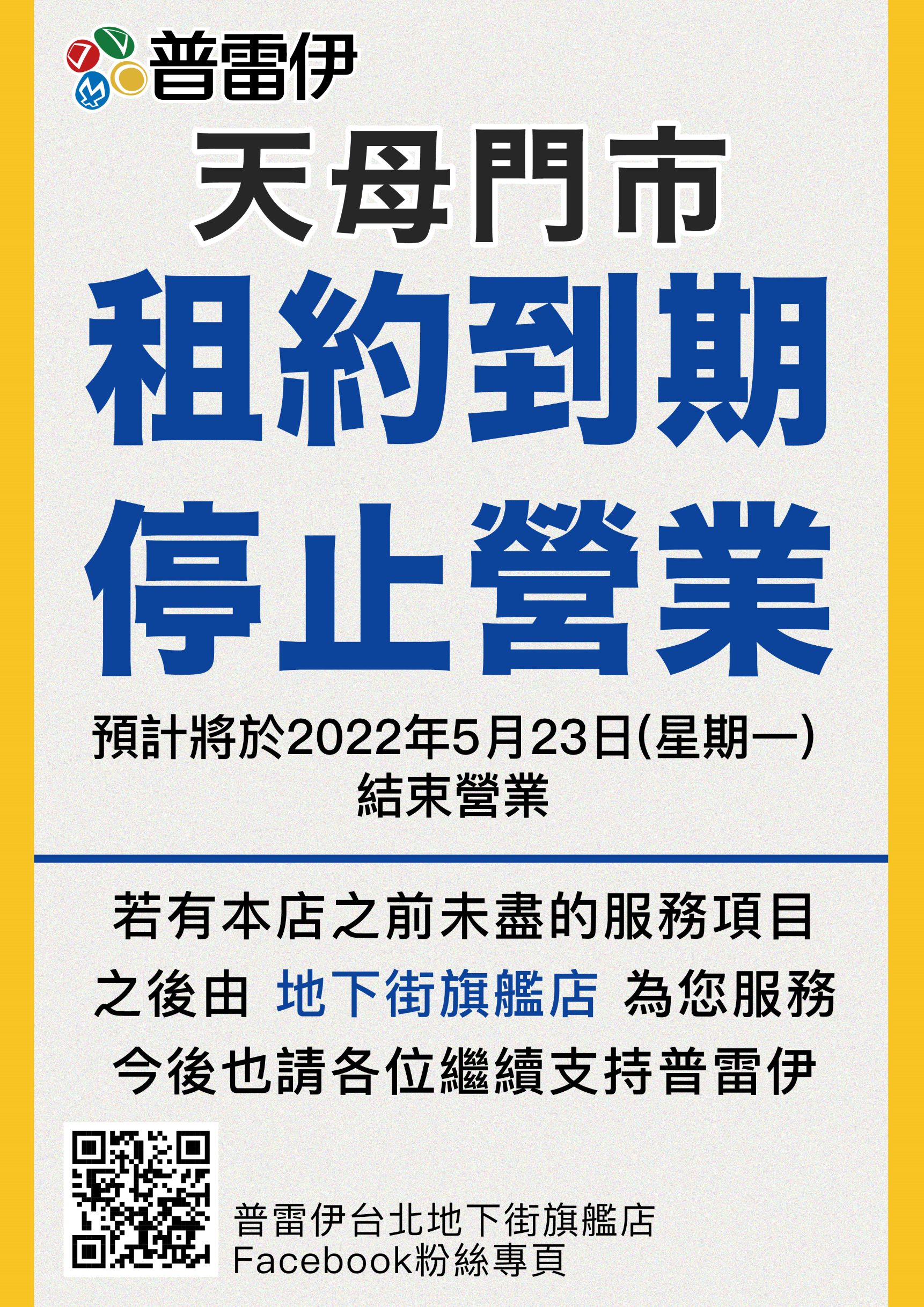 租赁合同备案期满自动解除吗