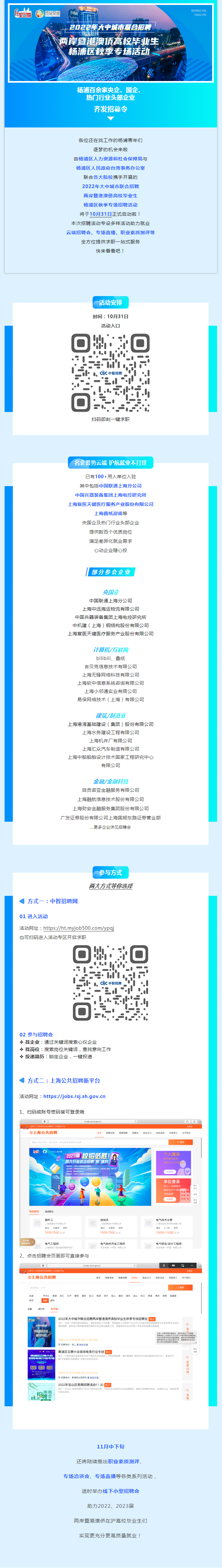 杨浦企标备案代办