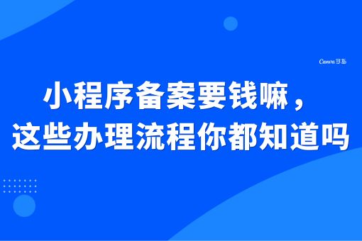 宝安靠谱的私募备案费用