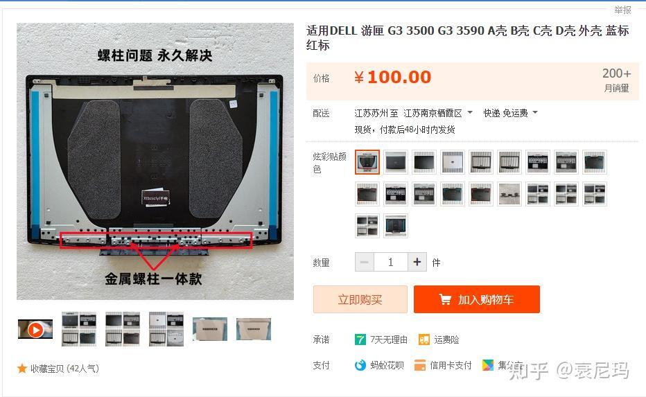 弄坏别人刚买的电脑主机怎么赔