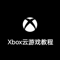 xboxones主机怎么下载云游戏