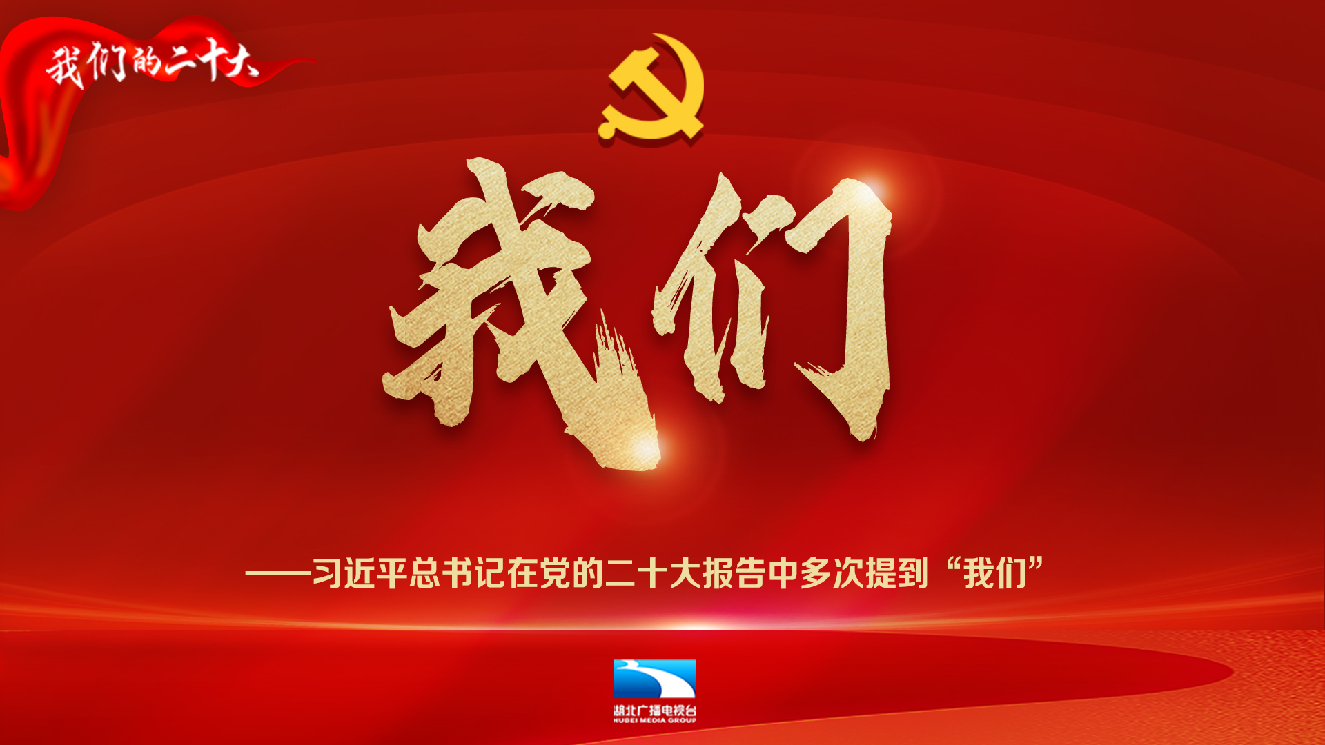 政府网站建设的四个步骤