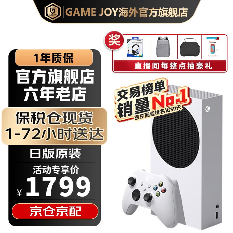xboxseriesx主机怎么连接电脑