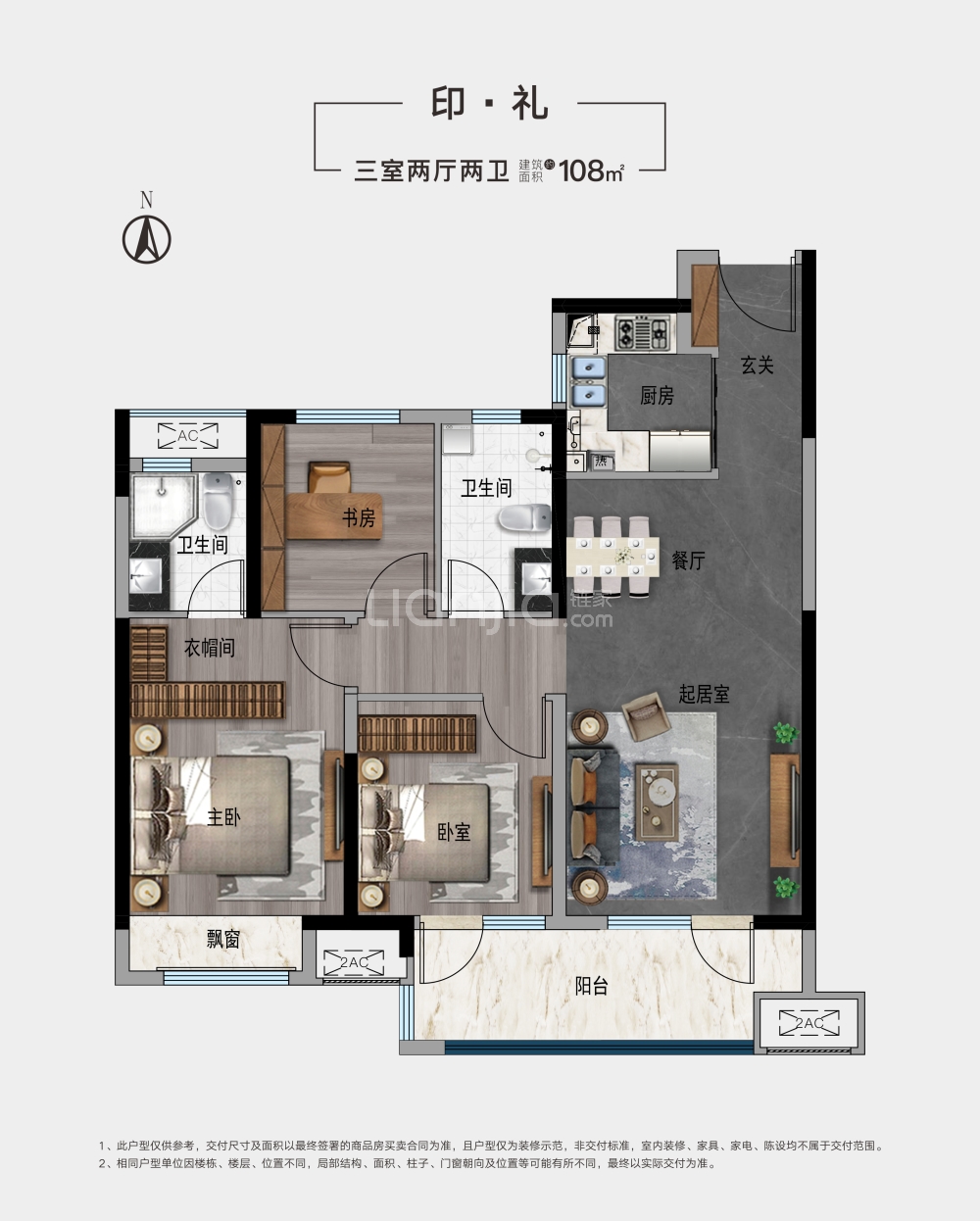 佳兆业公园印备案价
