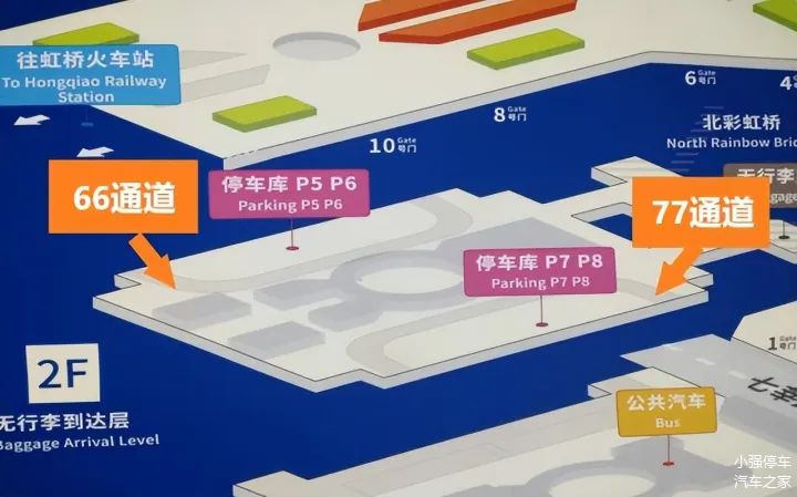 上海虹桥附近汽车主机厂