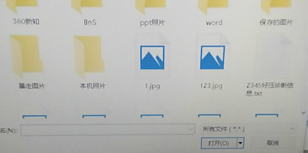 手提电脑资料如何上传到主机电脑