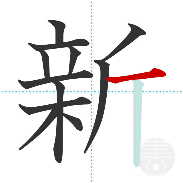 新增劳动合同备案批次号