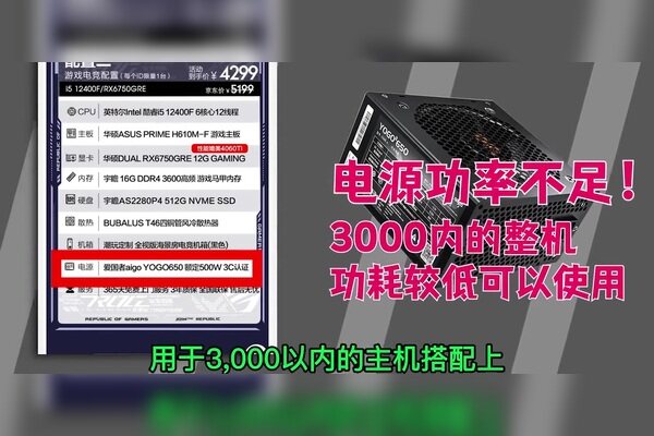 怎么巧妙地破坏主机