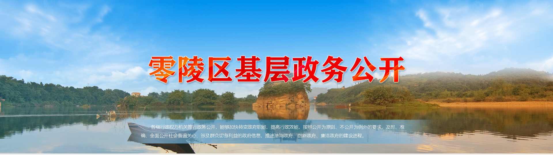零陵区楼盘备案价