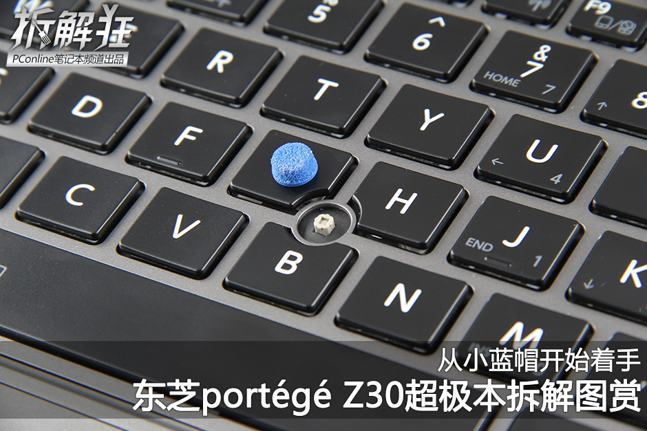 方正卓越e200主机怎么拆