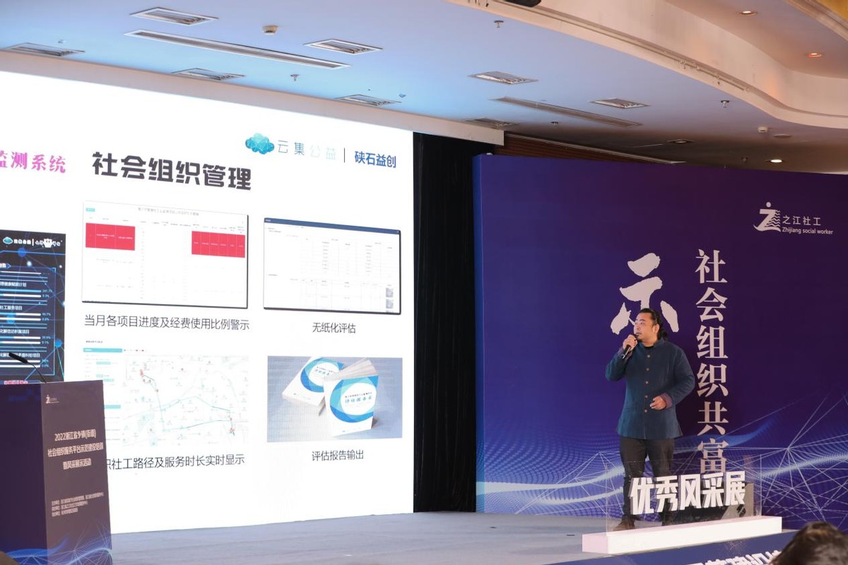 黑龙江省社区社会组织备案流程