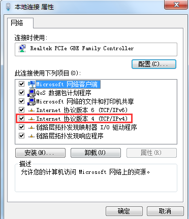 怎么看主机属于同一网段