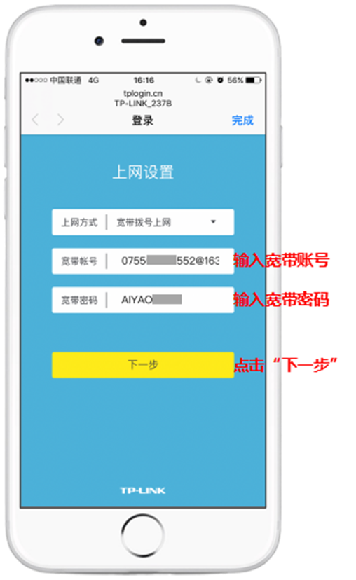无线路由器的域名如何设置