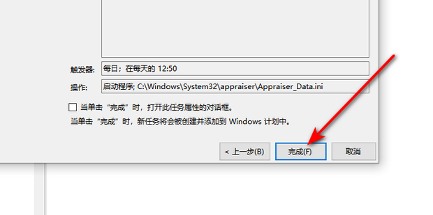 windows7怎么设置主机