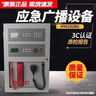 北大青鸟消防主机f01