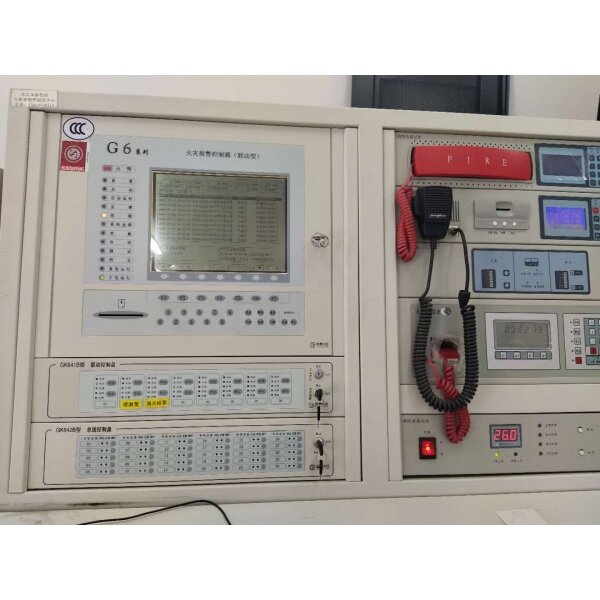 消防主机说明书大全