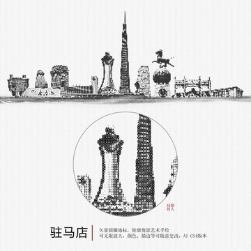 驻马店市建设质量监督站网站